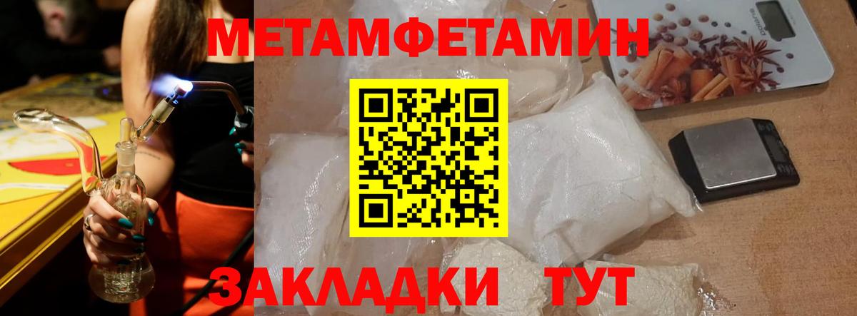 Amphetamine 97% Егорьевск