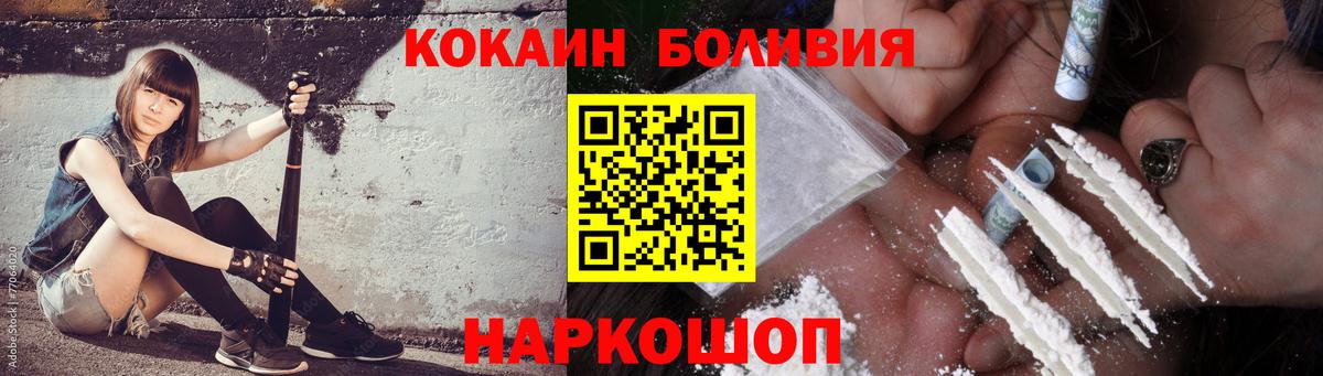 КОКАИН FishScale Егорьевск