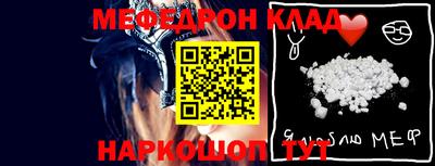 прущие крисы Кулебаки