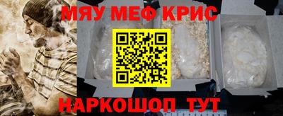 спайс Кумертау