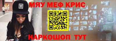 прущие крисы Кулебаки