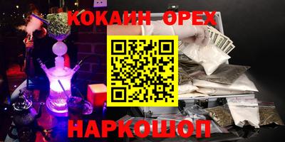 спайс Кумертау