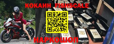 кокаин перу Кунгур