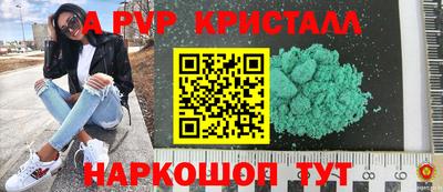 спайс Кумертау