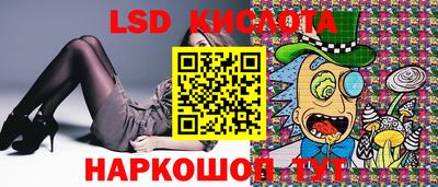 спайс Кумертау
