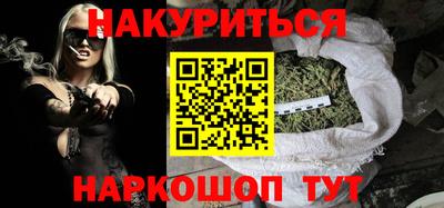 спайс Кумертау
