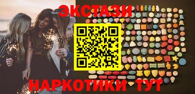 кокаин перу Кунгур