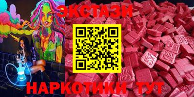 кокаин перу Кунгур