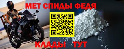 спайс Кумертау