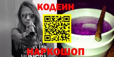 кокаин перу Кунгур