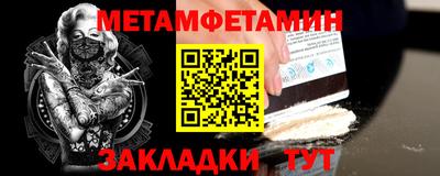 спайс Кумертау