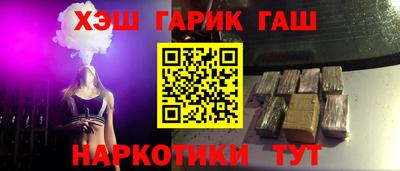 спайс Кумертау