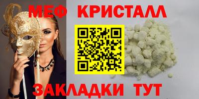 спайс Кумертау