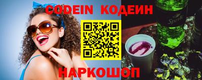 спайс Кумертау