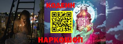 спайс Кумертау