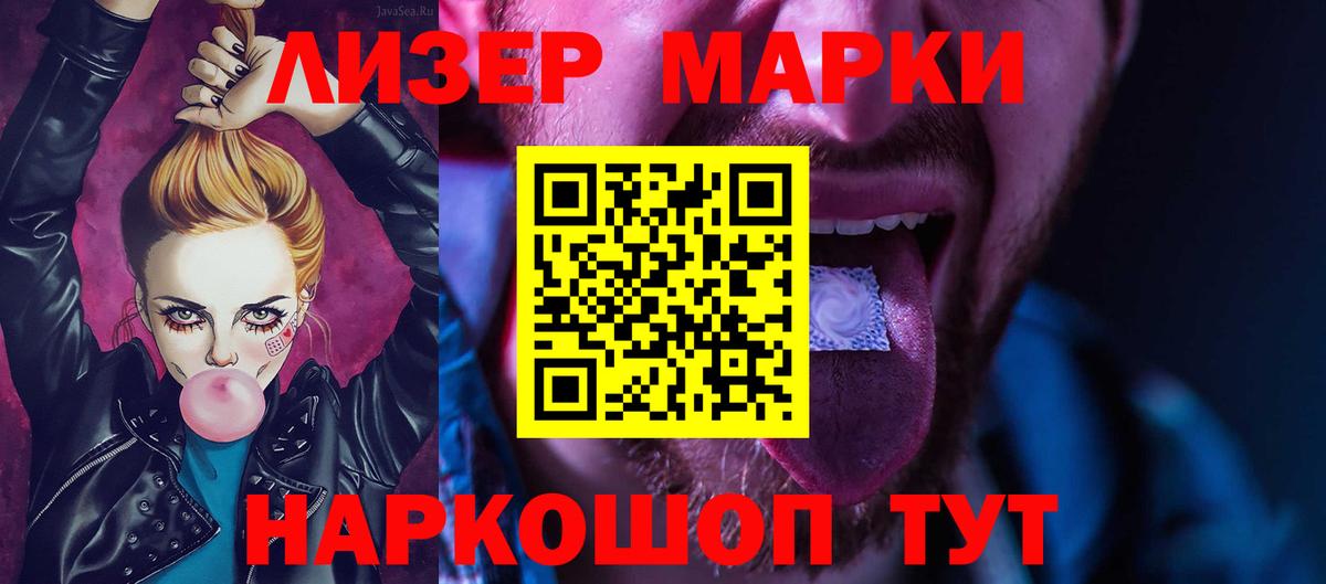 LSD-25 экстази ecstasy  Вход с VPN  LSD-25 экстази кислота  Лсд 25 экстази  Егорьевск 