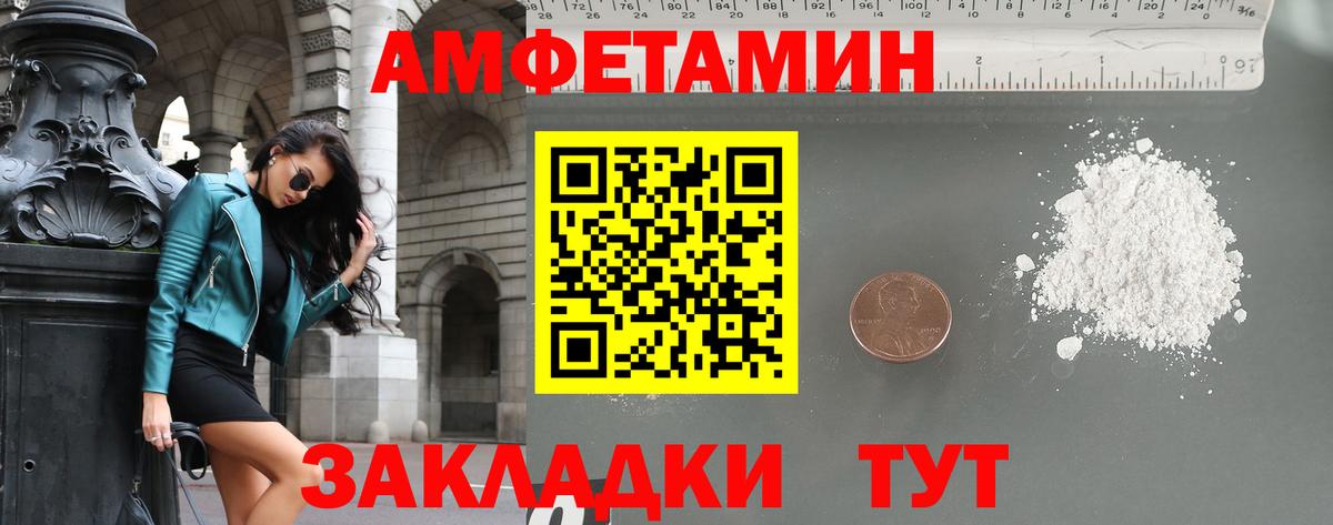 Конопля  МДМА  Кокаин  Вейп ТГК  Егорьевск  A-PVP СК кристаллы  Экстази  ГАШ  ГАШ  Вход с VPN  Меф МЯУ МЯУ  