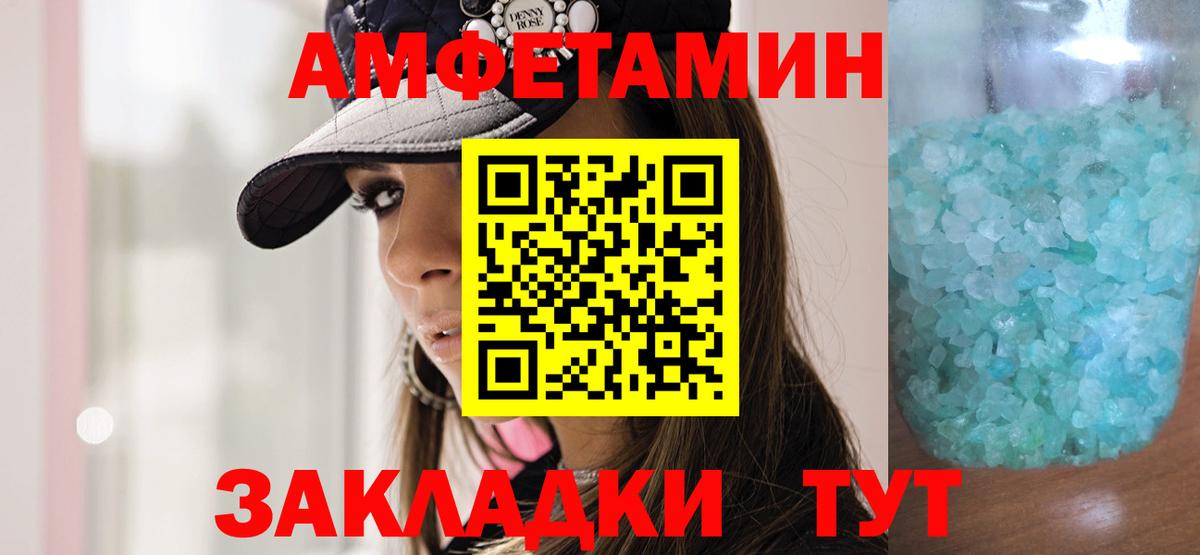Метамфетамин витя Егорьевск