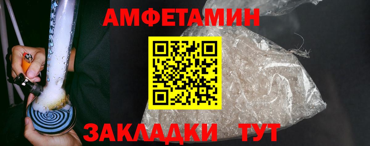 Егорьевск  Первитин мет  Вход с VPN 