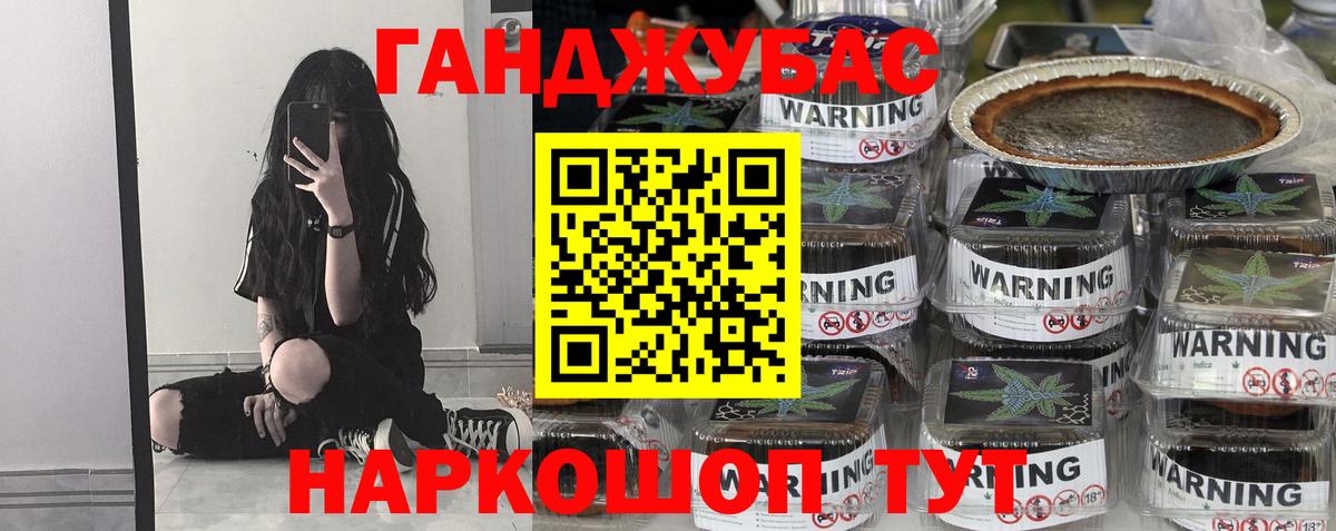 Каннабис сатива  Канабис White Widow  Егорьевск  Вход с VPN  Каннабис Bruce Banner  Марихуана White Widow 